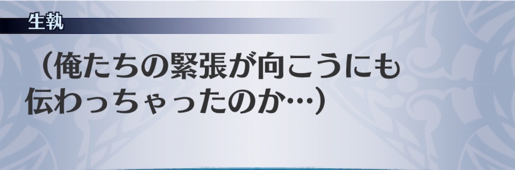 f:id:seisyuu:20190713161024j:plain