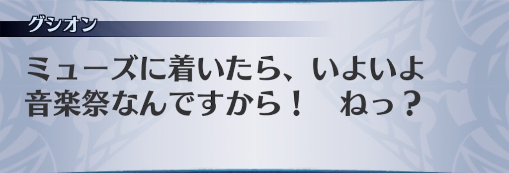 f:id:seisyuu:20190713161112j:plain