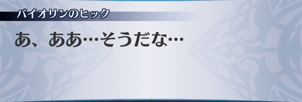 f:id:seisyuu:20190713161115j:plain