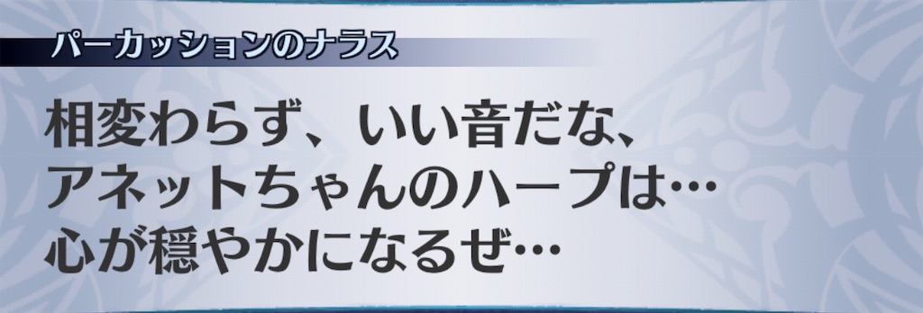 f:id:seisyuu:20190713161118j:plain