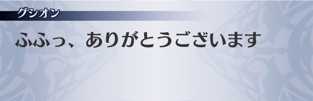 f:id:seisyuu:20190713161136j:plain