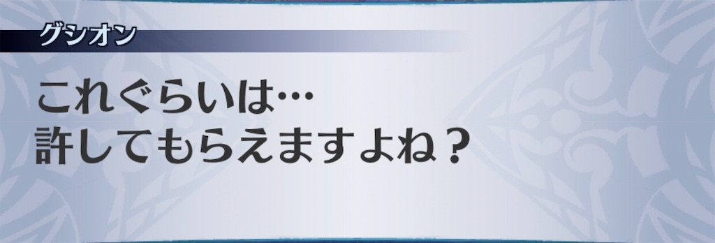 f:id:seisyuu:20190713161231j:plain