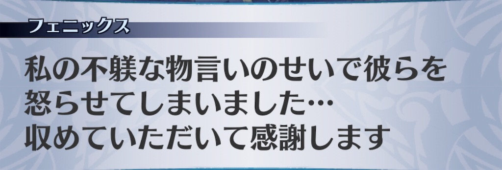 f:id:seisyuu:20190713161237j:plain