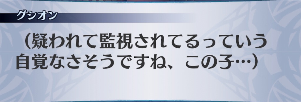 f:id:seisyuu:20190713161404j:plain