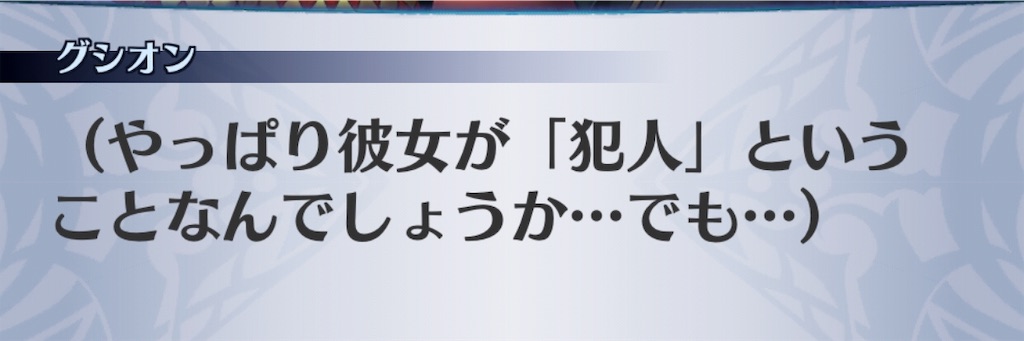 f:id:seisyuu:20190713161414j:plain