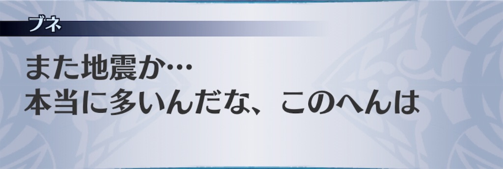 f:id:seisyuu:20190713161423j:plain