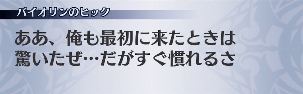 f:id:seisyuu:20190713161426j:plain