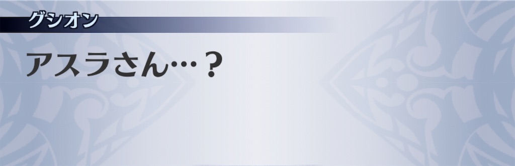 f:id:seisyuu:20190713161527j:plain