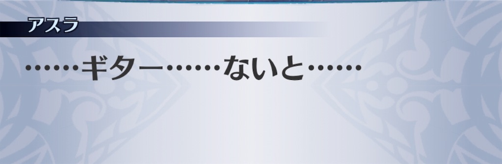 f:id:seisyuu:20190713161531j:plain