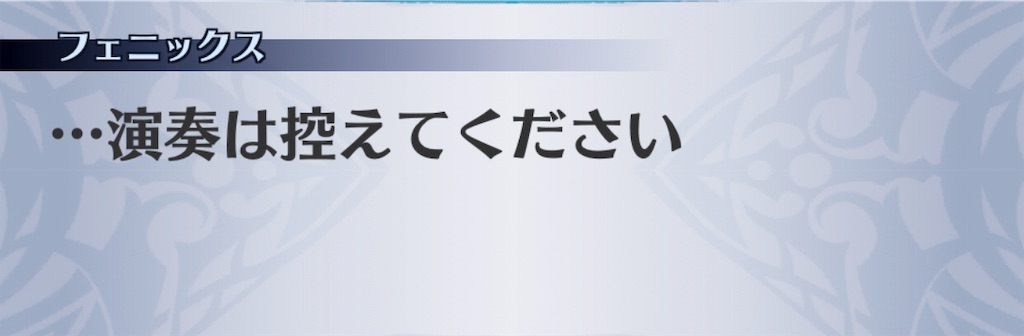 f:id:seisyuu:20190713161534j:plain