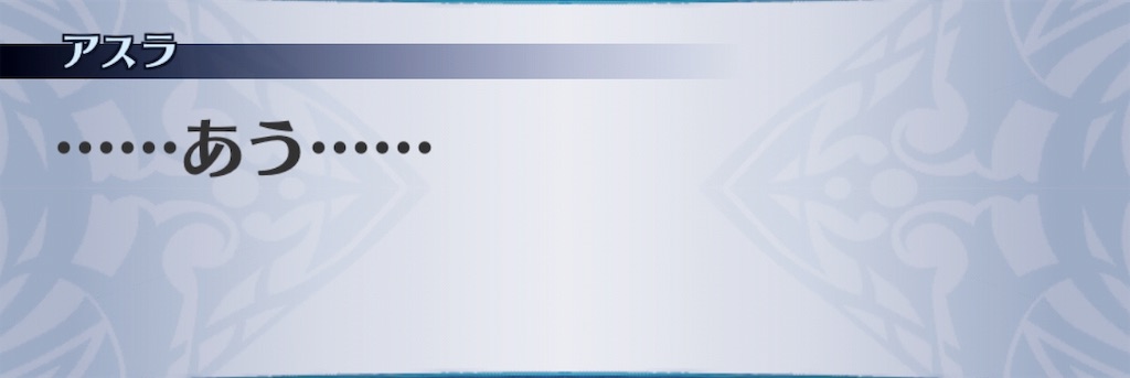 f:id:seisyuu:20190713161537j:plain