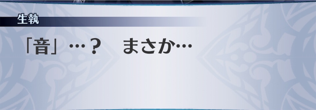 f:id:seisyuu:20190713161645j:plain