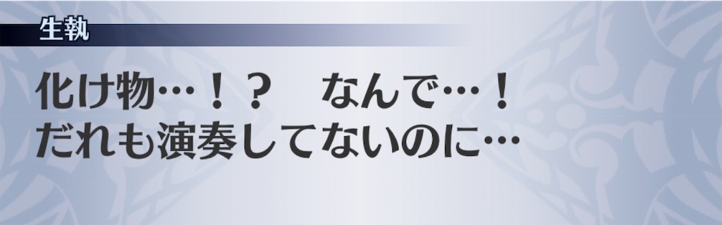 f:id:seisyuu:20190713161653j:plain