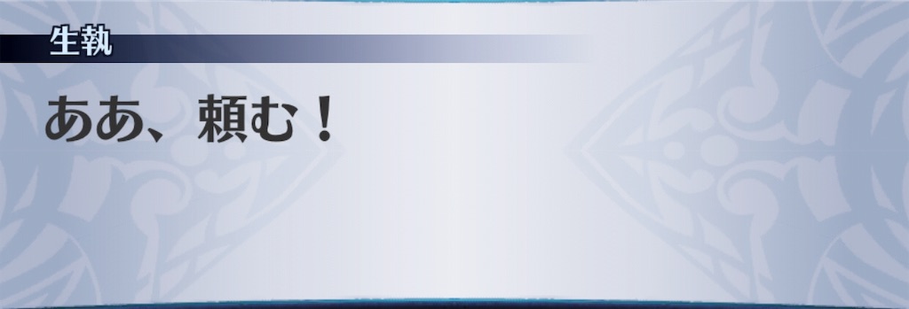 f:id:seisyuu:20190713161747j:plain