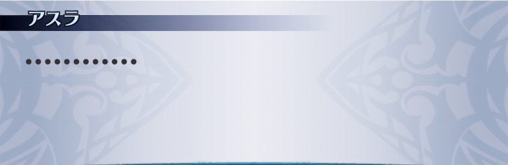 f:id:seisyuu:20190713161750j:plain