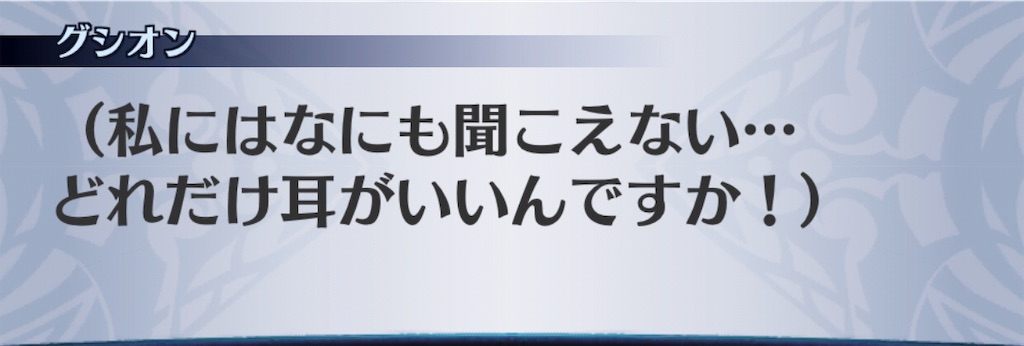 f:id:seisyuu:20190713161829j:plain