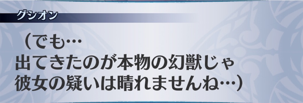 f:id:seisyuu:20190713161852j:plain