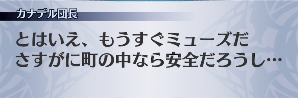 f:id:seisyuu:20190713162123j:plain