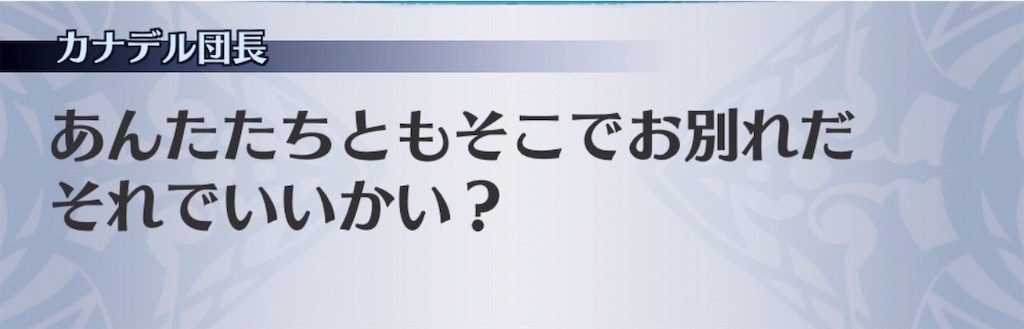 f:id:seisyuu:20190713162127j:plain