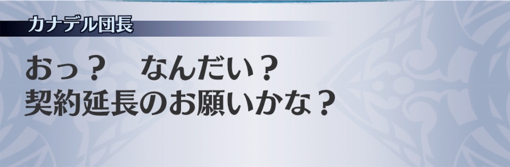 f:id:seisyuu:20190713162209j:plain