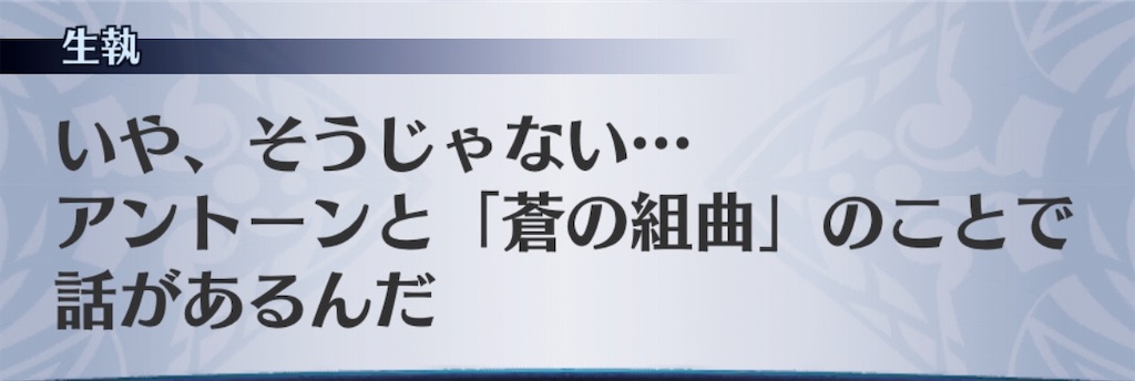 f:id:seisyuu:20190713162213j:plain