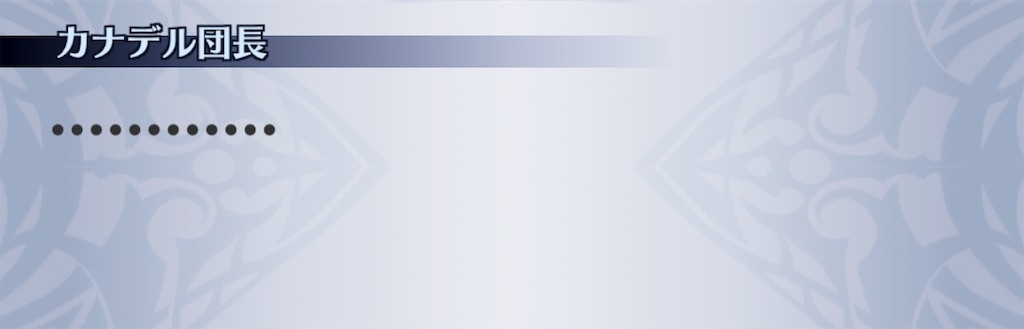 f:id:seisyuu:20190713162216j:plain