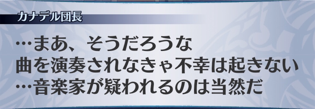 f:id:seisyuu:20190713162302j:plain