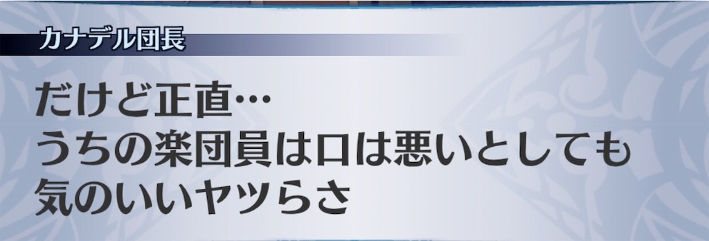 f:id:seisyuu:20190713162306j:plain