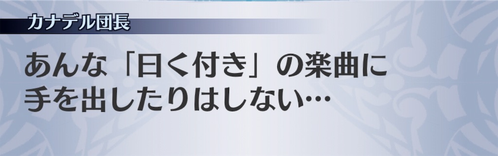 f:id:seisyuu:20190713162308j:plain