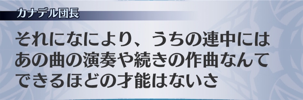 f:id:seisyuu:20190713162355j:plain