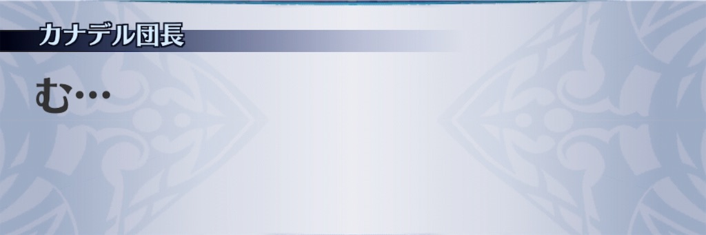 f:id:seisyuu:20190713162441j:plain