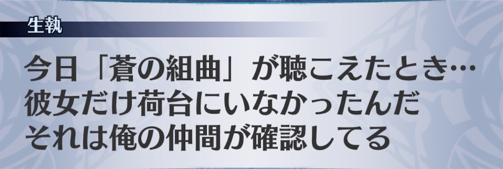 f:id:seisyuu:20190713162444j:plain