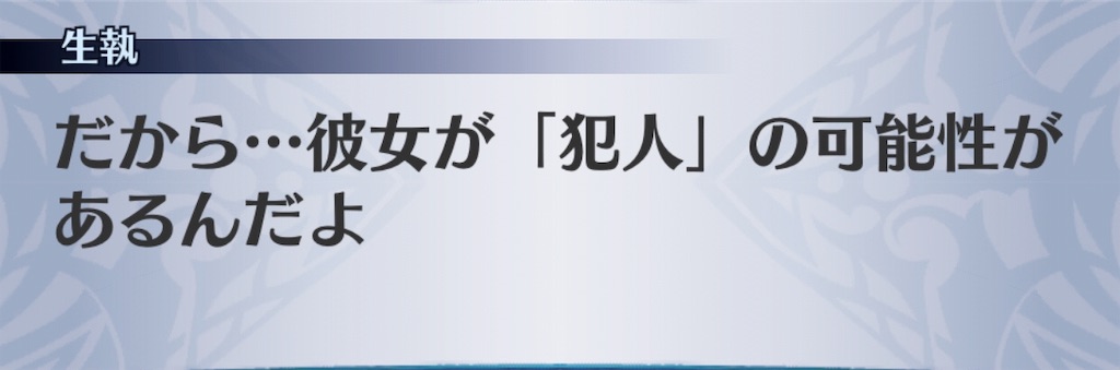 f:id:seisyuu:20190713162447j:plain