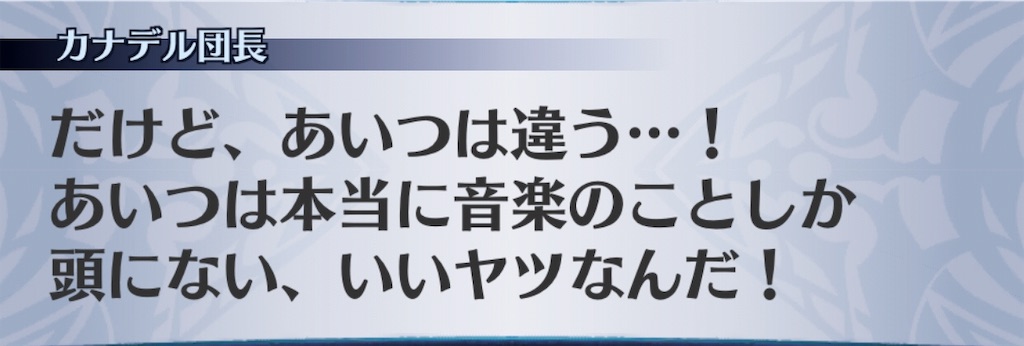 f:id:seisyuu:20190713162555j:plain