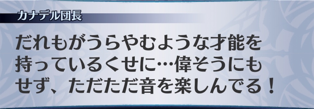 f:id:seisyuu:20190713162600j:plain