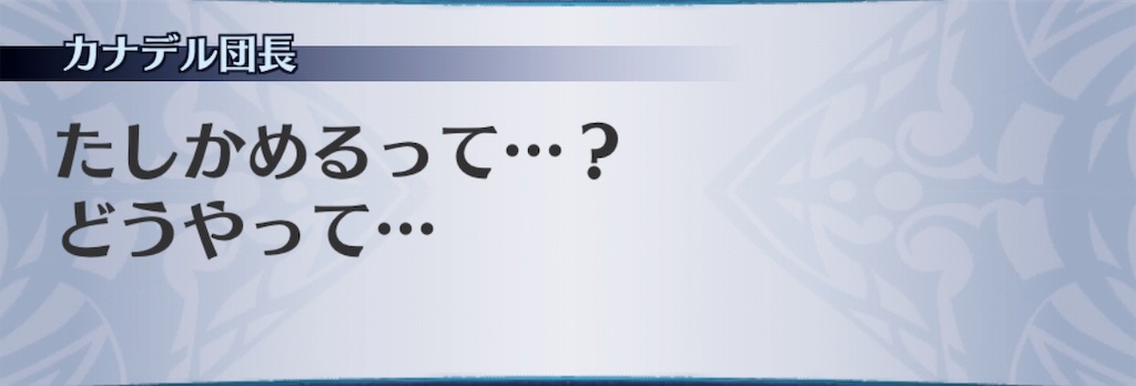 f:id:seisyuu:20190713162611j:plain