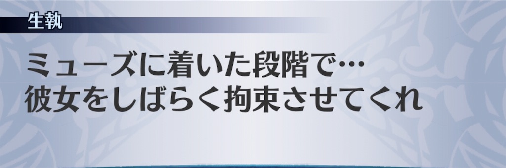 f:id:seisyuu:20190713162628j:plain