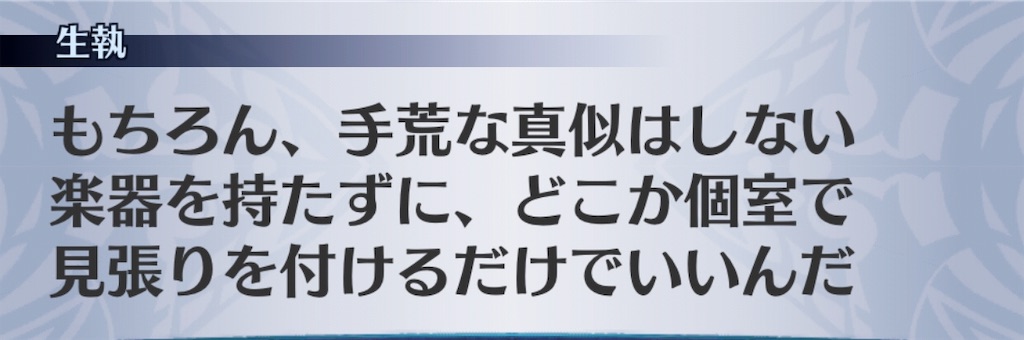 f:id:seisyuu:20190713162713j:plain