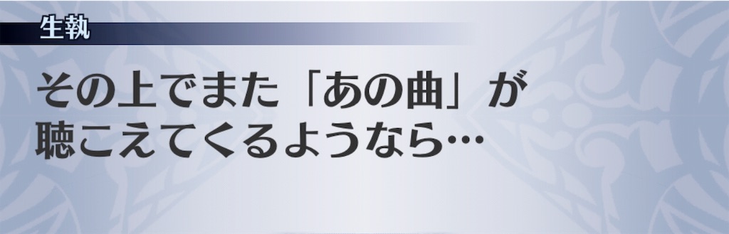f:id:seisyuu:20190713162717j:plain