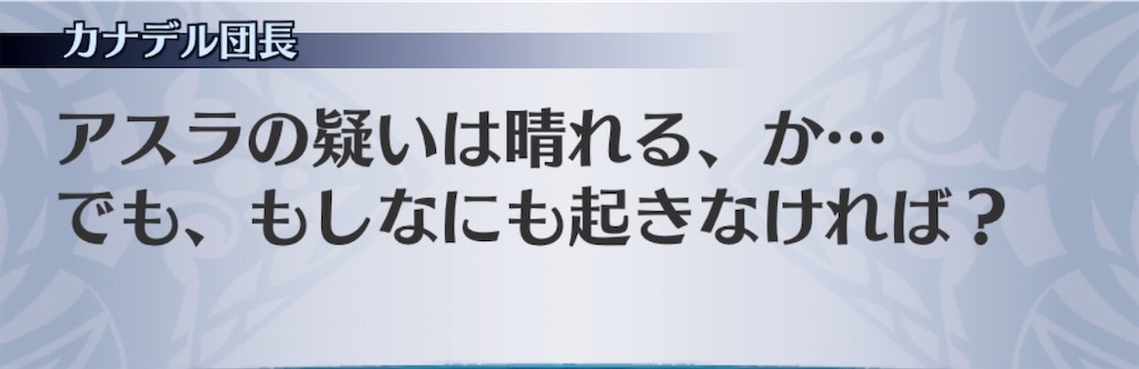 f:id:seisyuu:20190713162722j:plain