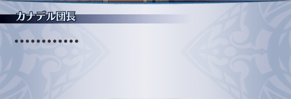 f:id:seisyuu:20190713162805j:plain