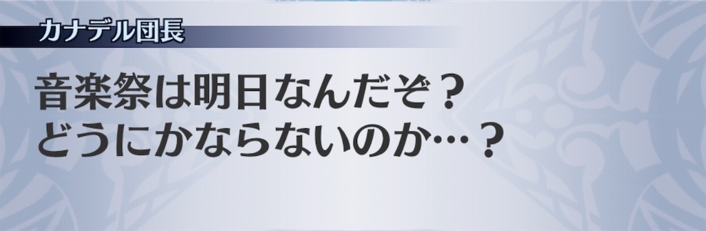 f:id:seisyuu:20190713162810j:plain
