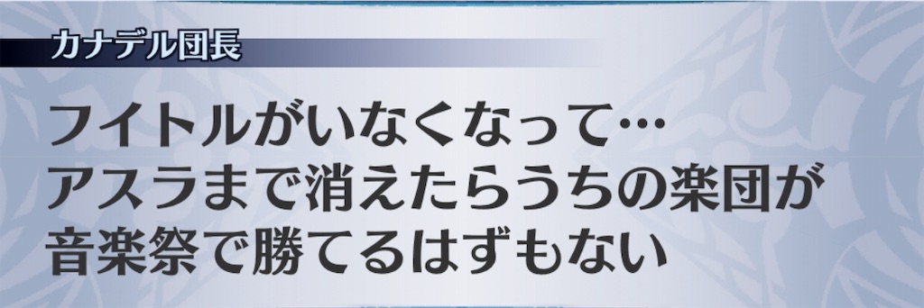 f:id:seisyuu:20190713162827j:plain
