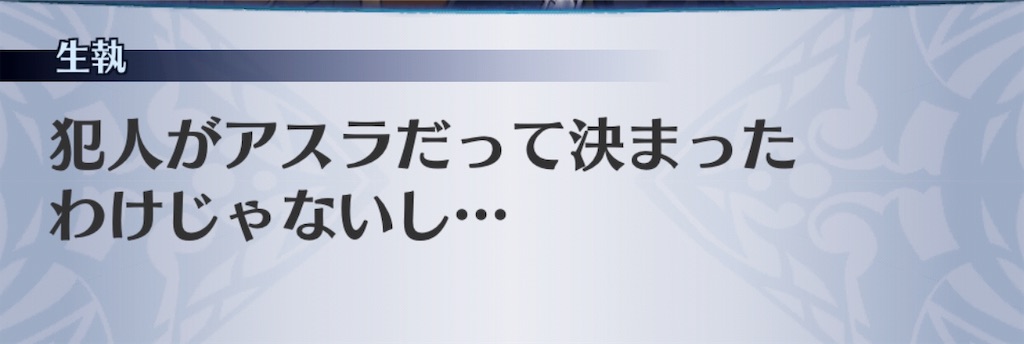 f:id:seisyuu:20190713162904j:plain