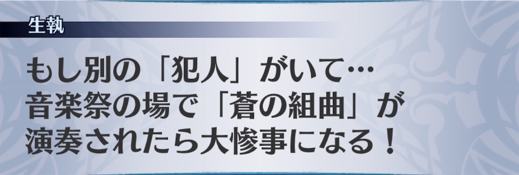 f:id:seisyuu:20190713162908j:plain