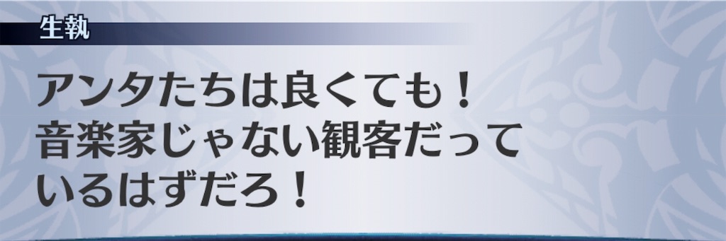 f:id:seisyuu:20190713162949j:plain