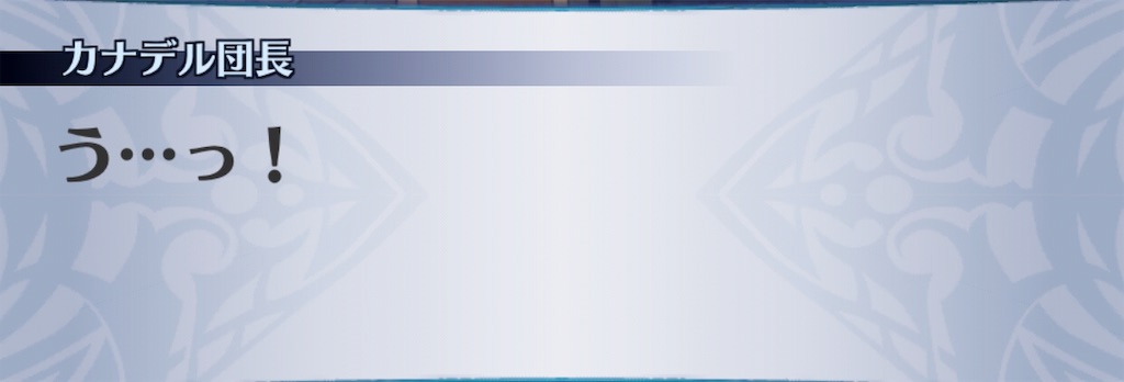 f:id:seisyuu:20190713162952j:plain