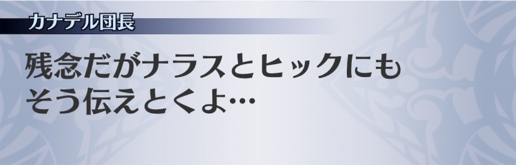 f:id:seisyuu:20190713163130j:plain