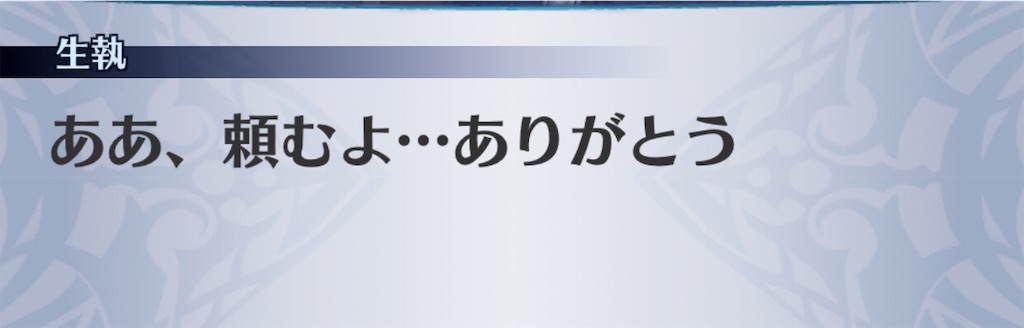 f:id:seisyuu:20190713163134j:plain