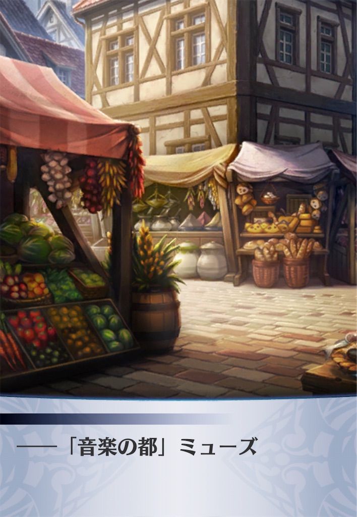 f:id:seisyuu:20190713163208j:plain